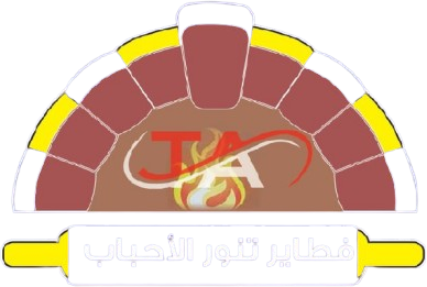 تنور الاحباب